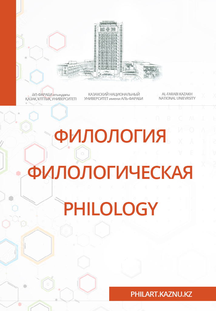 Филологическая
